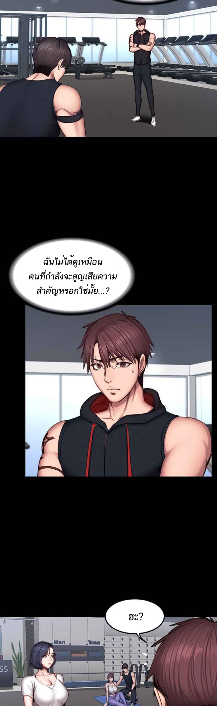 อ่านมังงะ